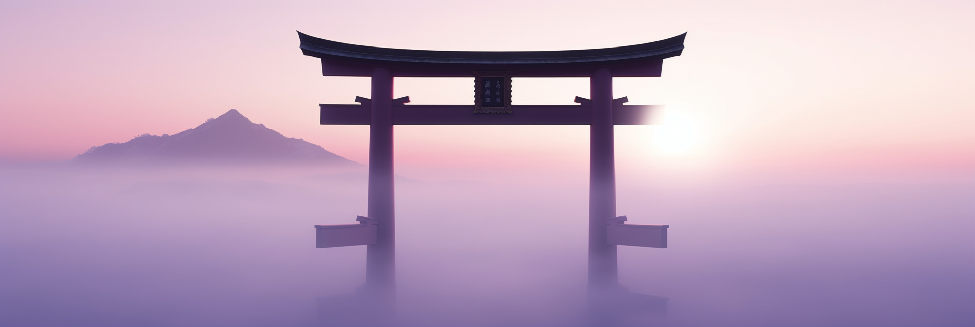 神籬 -ひもろぎ-