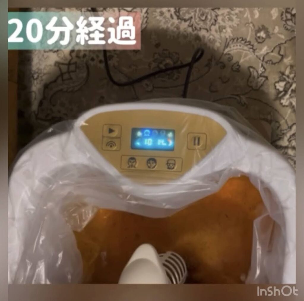 ゴッドクリーナー　20分経過　北九州